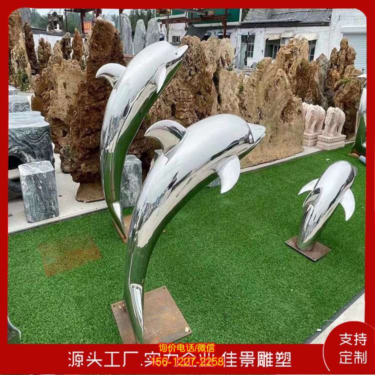 廣場景區(qū)大型海洋動物不銹鋼鏡面海豚與魚水景雕塑擺件