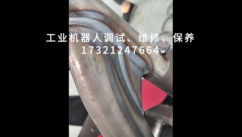 國(guó)產(chǎn)工業(yè)機(jī)器人焊接調(diào)試(圖2)